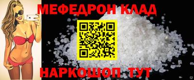прущая мука Лесосибирск
