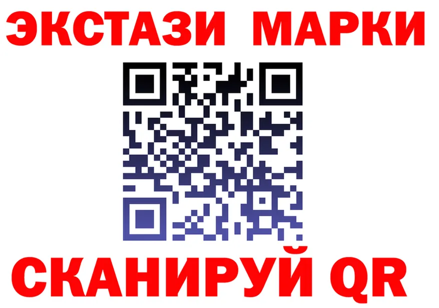 ЛСД экстази ecstasy вход darknet OMG Губкинский