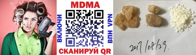 MDMA кристаллы  Губкинский 