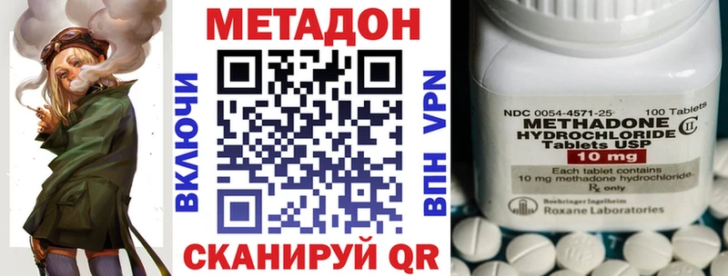купить  сайты  сайты даркнета Telegram  МЕТАДОН кристалл  Губкинский 
