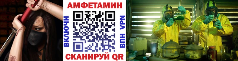 Первитин кристалл Губкинский
