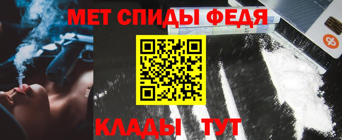 МЕТАМФЕТАМИН Methamphetamine  Вход с VPN  Губкинский  МЕТАМФЕТАМИН Methamphetamine 