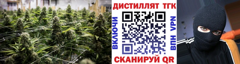 ТГК концентрат купить наркоту Губкинский
