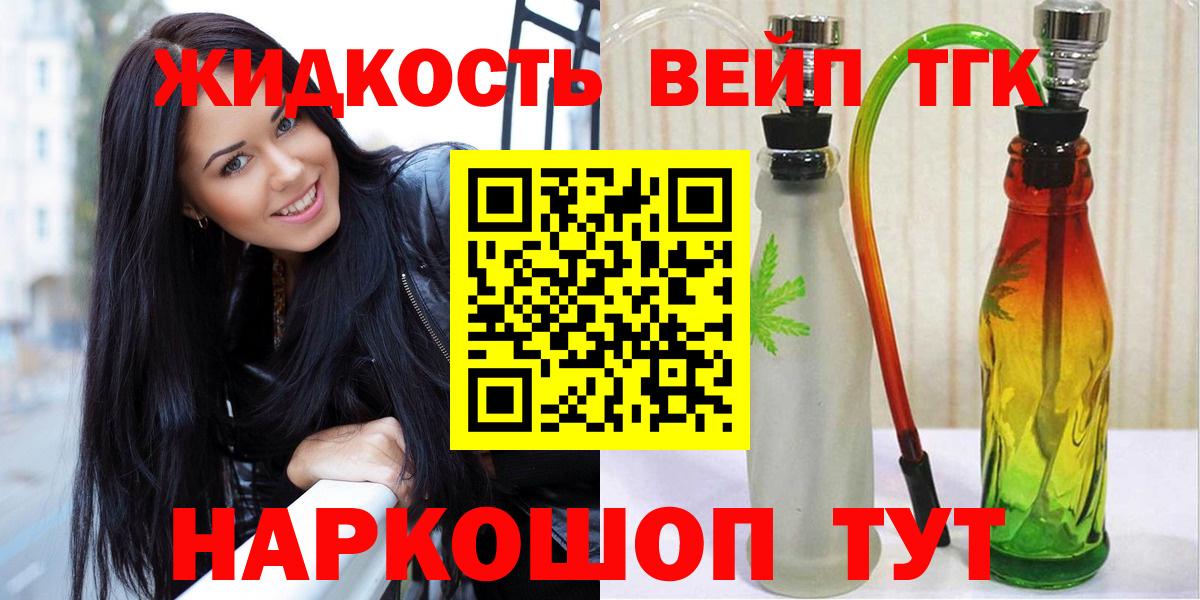 Дистиллят ТГК концентрат Губкинский