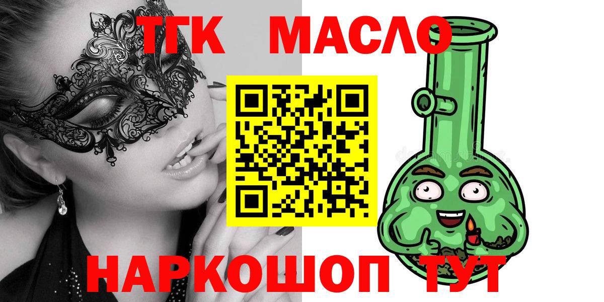 Псилоцибиновые грибы Губкинский