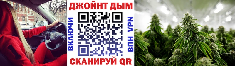 как найти закладки  Губкинский  Канабис конопля 