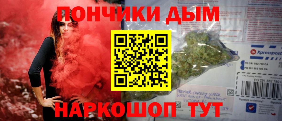 Марихуана планчик  Вход с VPN  Губкинский  Конопля тримм  Конопля Amnesia  Марихуана ГИДРОПОН 